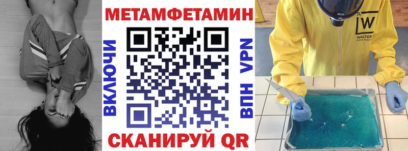Амфетамин 98% Устюжна