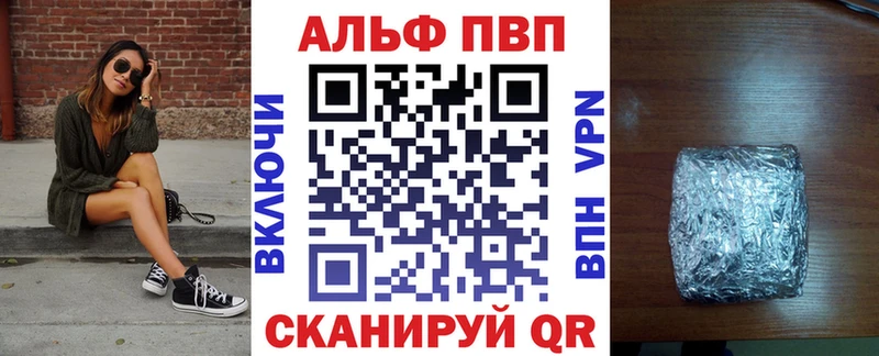 A-PVP мука  Устюжна 