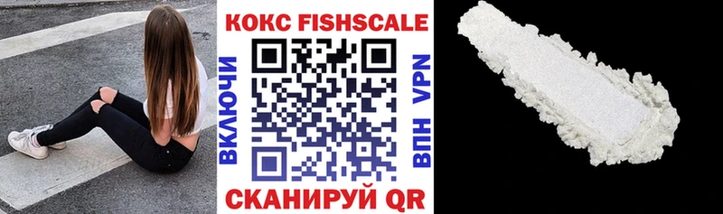 КОКАИН 98%  Устюжна 