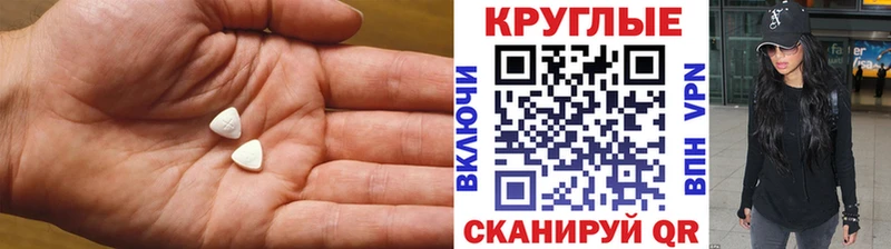 ЭКСТАЗИ 280 MDMA  Устюжна 