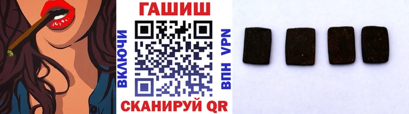 ГАШИШ ice o lator  kraken сайт  Устюжна  нарко площадка Telegram  что такое наркотик 