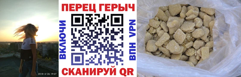 ГЕРОИН Heroin Устюжна