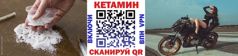 КЕТАМИН ketamine  где продают наркотики  Устюжна 
