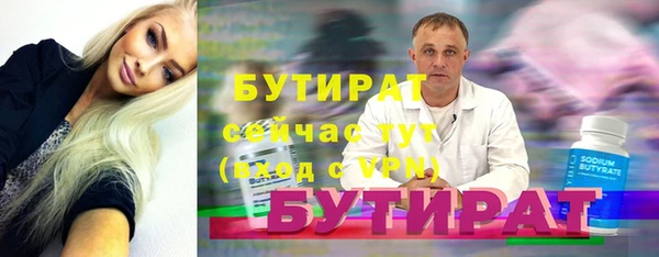 бошки Алексеевка