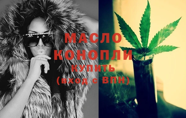 сатива Абаза