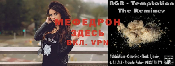 метамфетамин Инсар