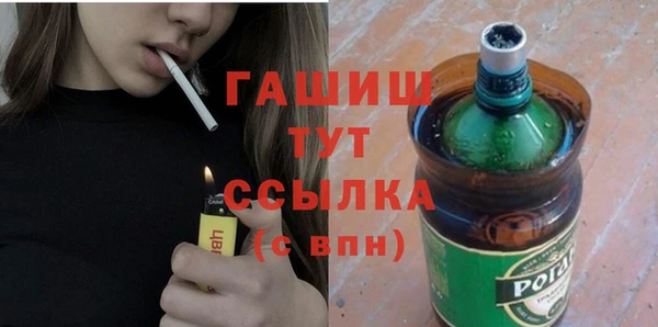 сатива Абаза