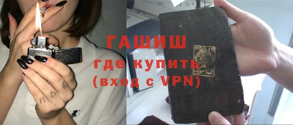 сатива Абаза