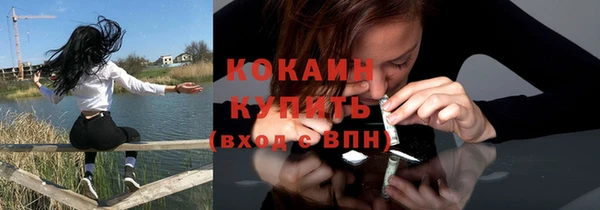 наркотики Абинск