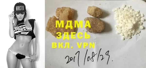 бошки Алексеевка