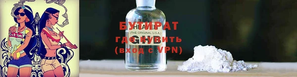 ALPHA-PVP Иннополис