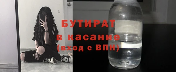 каннабис Абдулино