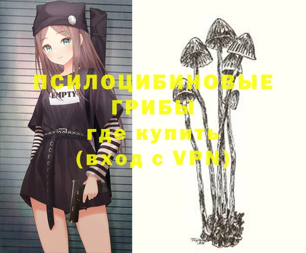 каннабис Абдулино