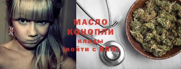 каннабис Абдулино