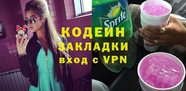 сатива Абаза