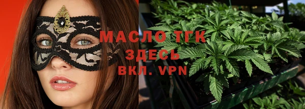 сатива Абаза