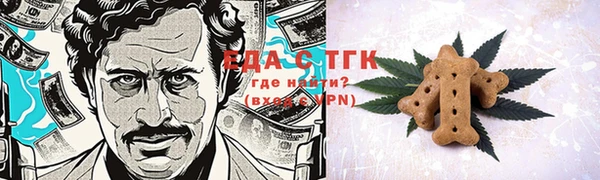 каннабис Абдулино
