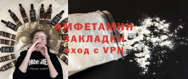стаф Армянск