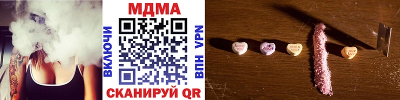 MDMA Molly  где купить наркоту  Устюжна 