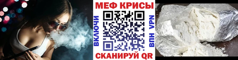 МЕФ мука Устюжна