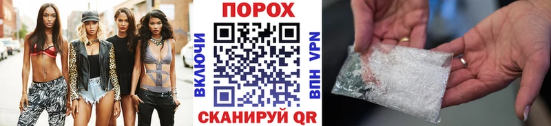 Метамфетамин кристалл  Устюжна 