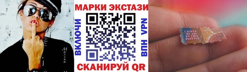 Марки NBOMe 1,5мг  где продают   кракен ТОР  Устюжна 
